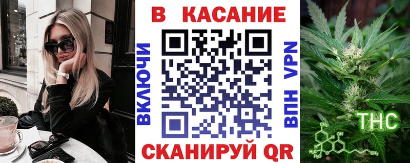 Как найти закладки Заволжье Гашиш Alpha-PVP АМФЕТАМИН Меф ГЕРОИН KRAKEN ссылка Бошки Шишки КОКАИН