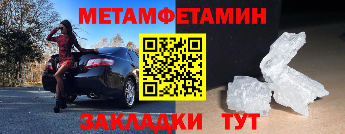 АМФ 97% Заволжье