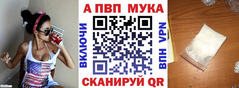 A PVP СК Заволжье