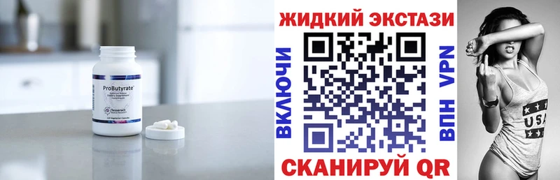 blacksprut рабочий сайт  Заволжье  Бутират оксана 