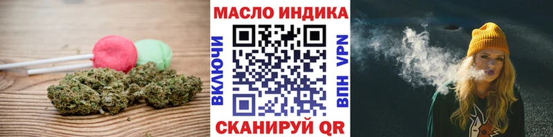 Печенье с ТГК марихуана  Заволжье 