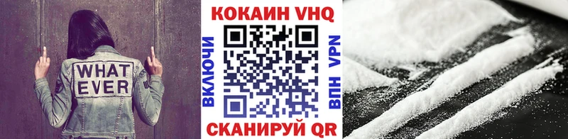 ссылка на мегу сайт  Заволжье  COCAIN Fish Scale 