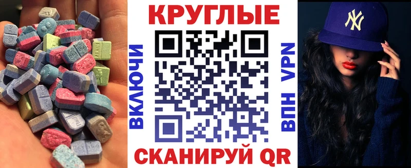 OMG   Заволжье  Ecstasy 300 mg 