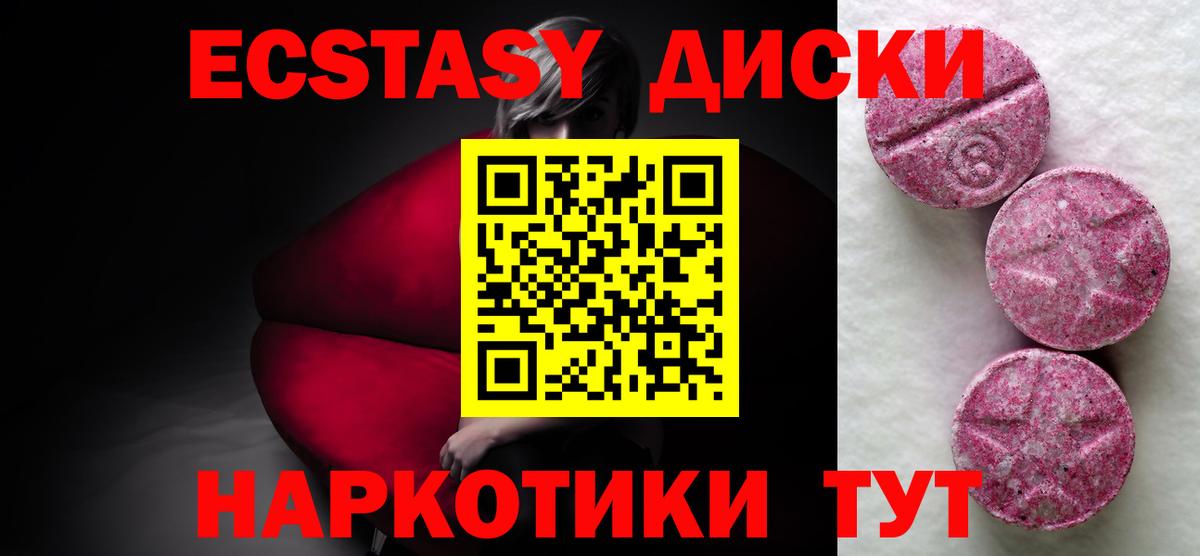 Ecstasy louis Vuitton Заволжье