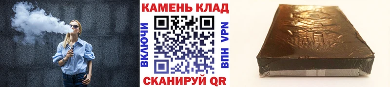 ГАШ Ice-O-Lator  Заволжье 