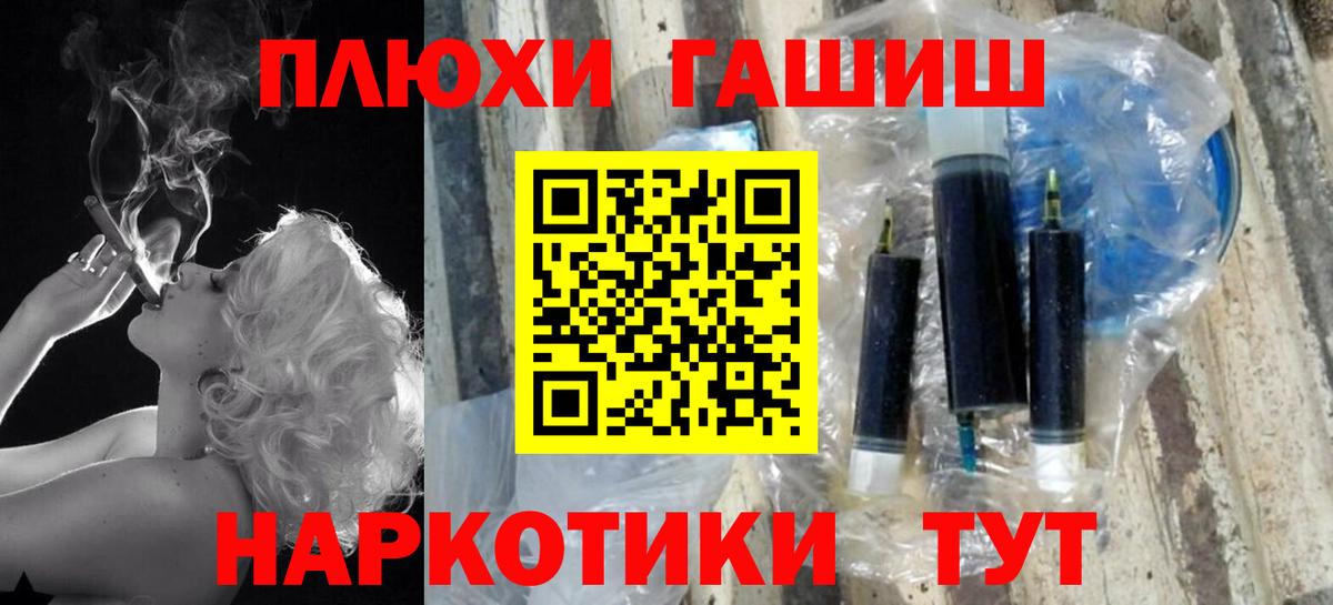 Гашиш AMNESIA HAZE  ГАШ Premium  Заволжье  Вход с VPN 