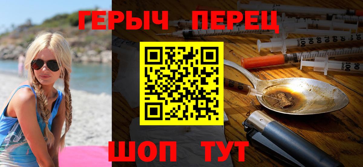 ЭКСТАЗИ  Канабис  МЕФ   Заволжье  Вход с VPN  ГАШИШ  Кокаин 