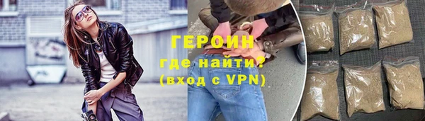 герыч Алзамай