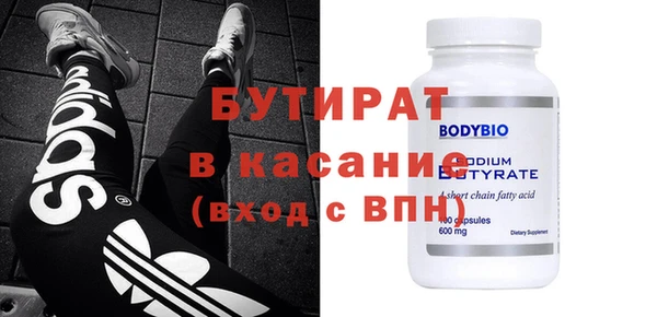 скорость Сатка