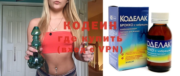 spice Саяногорск