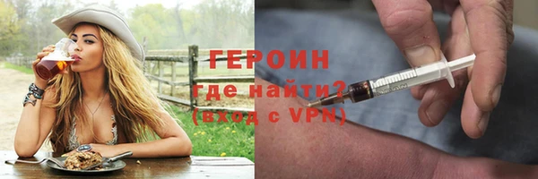 герыч Алзамай