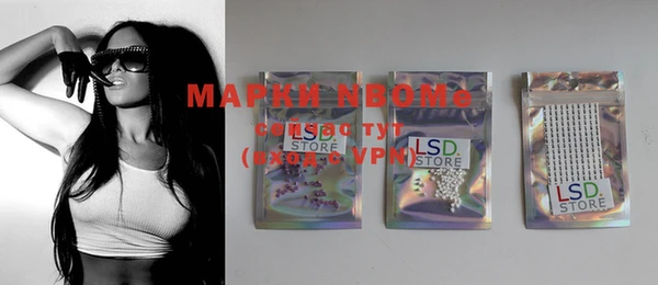 COCAINE Алексин