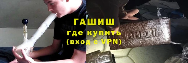 гашик Абинск