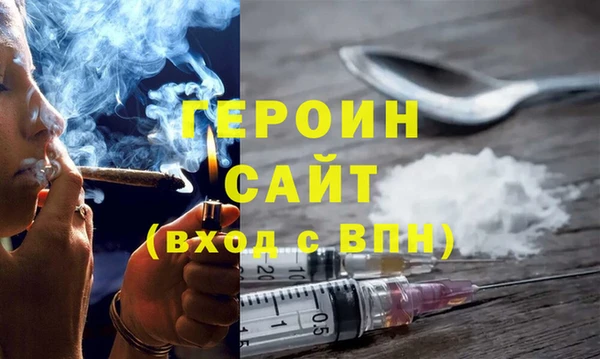 метамфетамин Сафоново