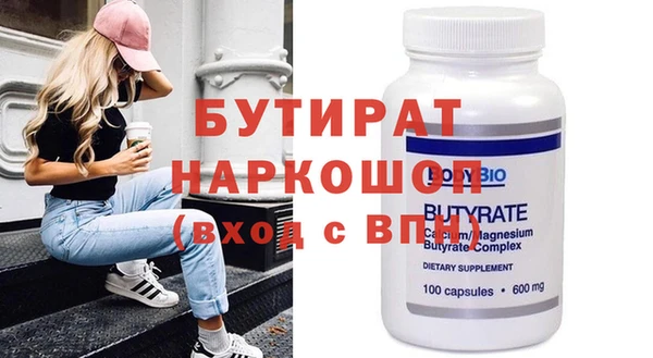 COCAINE Алексин