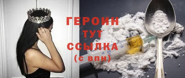 герыч Алзамай