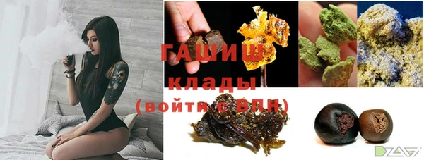 амфетамин Абаза