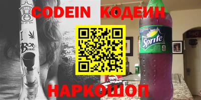 альфа пвп Ливны