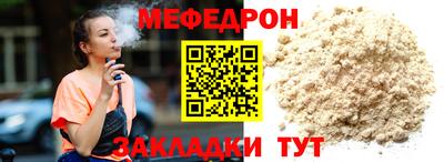 mdma Урюпинск