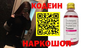 альфа пвп Ливны