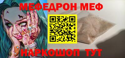 альфа пвп Ливны