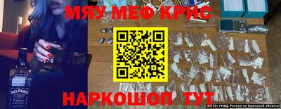 PSILOCYBIN Лесосибирск