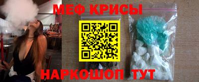 альфа пвп Ливны