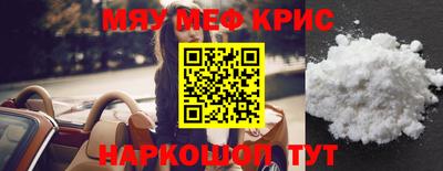 альфа пвп Ливны