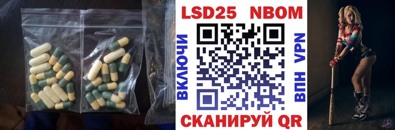 LSD-25 экстази кислота mega как зайти Заволжье