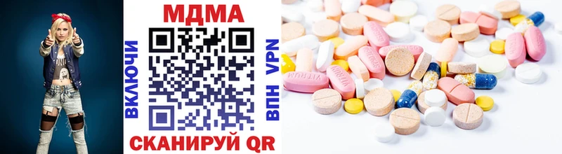 MDMA молли  kraken сайт  Заволжье 