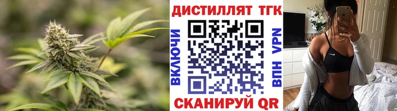 ТГК вейп  цены наркотик  Заволжье 