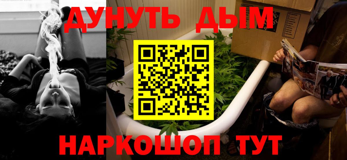 Заволжье  Конопля тримм  МАРИХУАНА тримм  Вход с VPN 