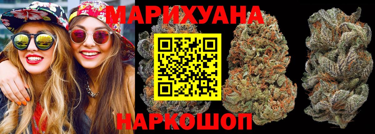 Марихуана тримм Заволжье